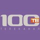 ТВ 100